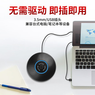  SADA/赛达 降噪 全向麦克风