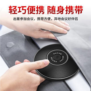  SADA/赛达 降噪 全向麦克风
