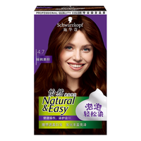 Schwarzkopf 施华蔻 怡然染发摩丝 #4.7暖枫栗棕 1盒