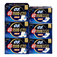 Sofy 苏菲 超熟睡安心裤系列日夜卫生巾组合套装 44片装(酷动日用26cm*38片+乳木果安心裤L码2片*3)