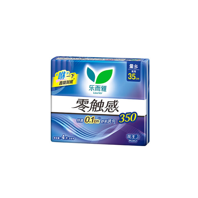 乐而雅 花王零触感卫生巾 零触感25cm8片 任选10包