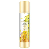 babado/芭芭多 保湿晒后护理 芦荟凝胶 120ml