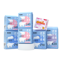 月月舒 瞬吸透气清爽日夜卫生巾组合套装 (日用24cm*5片*6+夜用29cm*5片*2+夜用42cm*4片)