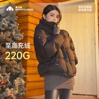 美力城【暖天鹅系列】短款羽绒服女装新款休闲鹅绒加厚短外套 曜石黑