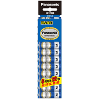 Panasonic R6PNU 5号AA电池