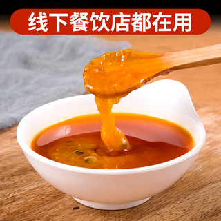 趣大侠百香果火锅底料商用云南现舂金酸汤米线酸木瓜煮鱼片鸡爪酸辣料包 100g百香果底料【试样装】