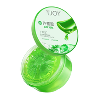 TJOY 丁家宜 芦荟胶补水保湿舒缓晒后呵护保湿男女面霜 芦荟胶