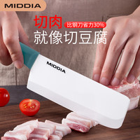 美帝亚 陶瓷刀菜刀 家用厨房切肉片刀 免磨抗摔 海星蓝