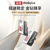 联想内存卡256GB行车记录仪存储卡高速储存卡监控摄像头手机通用