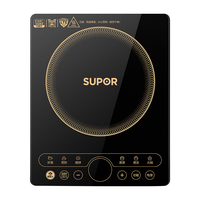 SUPOR 苏泊尔 易用系列 C22-IH97S 电磁炉