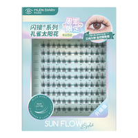 米兰日记假睫毛孔雀太阳花自然仿真羽扇鱼尾嫁接超软漫画眼睫毛 9-12mm 「精致妆容」孔雀太阳花Plus