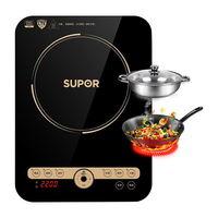 SUPOR 苏泊尔 易用系列 C22-IH91 电磁炉