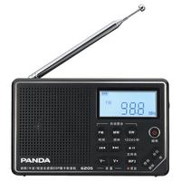 PANDA 熊猫 6205便携式全波段老年人专用小型迷你收音机FM调频广播半导体