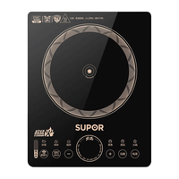 SUPOR 苏泊尔 易用系列 C22-IH90D 电磁炉