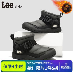 LEE KIDS 童鞋 儿童棉鞋 户外休闲鞋 黑色