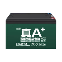 CHILWEE/超威电池 机房备用UPS不间断电源 电动车电瓶