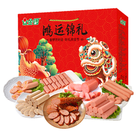 JL 金锣 鸿运锦礼 火腿肠礼盒 1.588kg