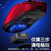  AULA/狼蛛 轻量化 电竞鼠标