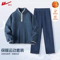 回力女童秋套装2025秋装女孩衣服加绒运动格子绒卫衣大童女装