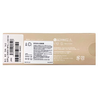 t-gardenflanmy系列美瞳彩色隐形眼镜日抛贝壳星砂牛奶10片装三明治工艺 星砂玫瑰塔 175度