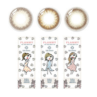 t-gardenflanmy系列美瞳彩色隐形眼镜日抛贝壳星砂牛奶10片装三明治工艺 贝壳花月 125度