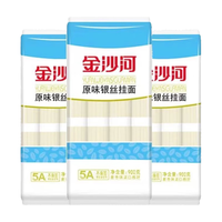 金沙河鸡蛋挂面银丝挂面袋零添加面粮油食品油泼面烩面大碗面袋装 金沙河原味银丝挂面900g*3袋