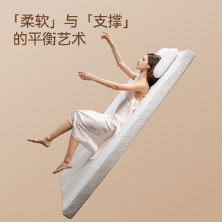 京东京造 晚安地球 深睡记忆棉 床垫