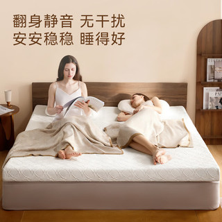 京东京造 晚安地球 深睡记忆棉 床垫