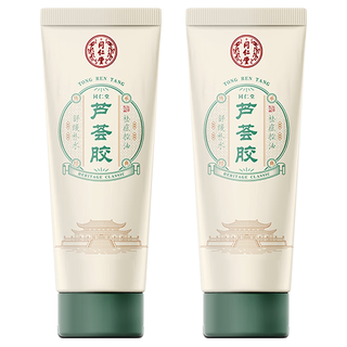 Tongrentang Chinese Medicine 同仁堂 芦荟胶 50g*2