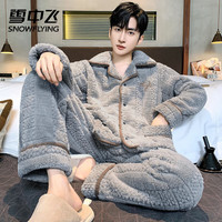 雪中飞珊瑚绒睡衣男士秋冬季2026年加绒加厚法兰绒家居服套装可外穿 NSJLY-KS917青瓦灰菠萝 XL 【130-150斤】