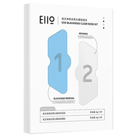 EIIO/奕沃 去黑头 鼻贴  5组