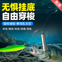迎科绑好卡罗钓组成品路亚自由倒钓德州曲柄钩远投鳜鱼鲈鱼防挂底套装 自由卡罗钓组（钩2+铅7g）
