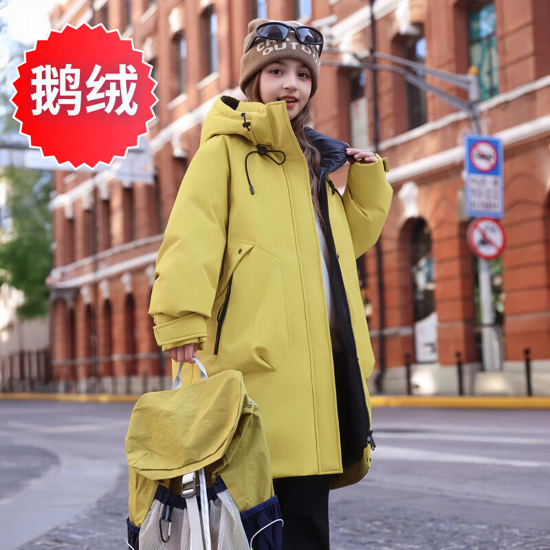  ABC KAIA 白鹅绒保暖 儿童羽绒服