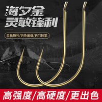 海夕鱼钩散装有无倒刺平打金袖细条金海汐筏钓溪流野钓鲫鱼勾