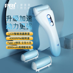 匹奇 电动磨脚器磨脚后跟神器去脚底死皮老茧修脚器去脚皮工具打磨器全身水洗自动甩干送男友圣诞节礼物