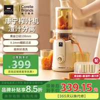 康宁 原汁机榨汁机渣汁分离 大口径多功能家用鲜榨果汁机 电动全自动冷压炸果汁果蔬