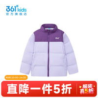 361° 保暖 儿童羽绒服 明亮紫 120