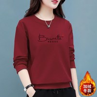 秋冬季圆领卫衣女士加绒加厚长袖洋气保暖打底衫大码宽松显瘦上衣 M
