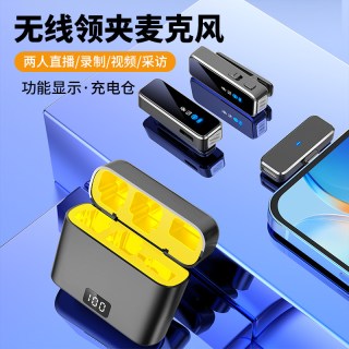 肯索亚M3麦克风夹领式无线收音麦直播设备全套电脑台式2025
