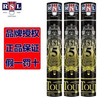 亚狮龙 5号 PLUS 羽毛球 12支装