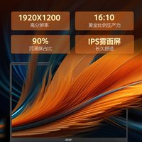 acer/宏碁 Go AI 可扩展内存 笔记本电脑