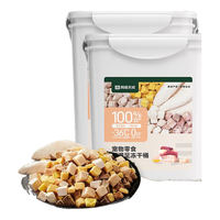 网易天成 宠物零食犬猫通用冻干五拼桶1000g