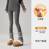 妮轻 羊毛连裤袜微压显瘦打底裤袜子抗菌女外穿黑灰色秋冬加绒加厚保暖