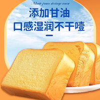 其妙 牛乳厚切吐司面包早餐面包 400g 8包