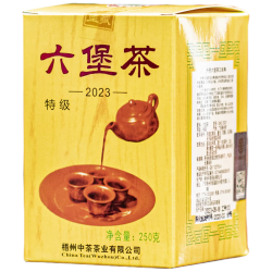中茶 外贸三君子 黄盒纸盒装 广西梧州特级窖藏六堡黑茶叶 2023年 单盒装 250g*1盒