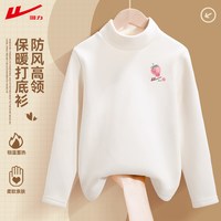 回力女童白色打底衫内搭半高领2025大童加绒儿童秋长袖上衣女