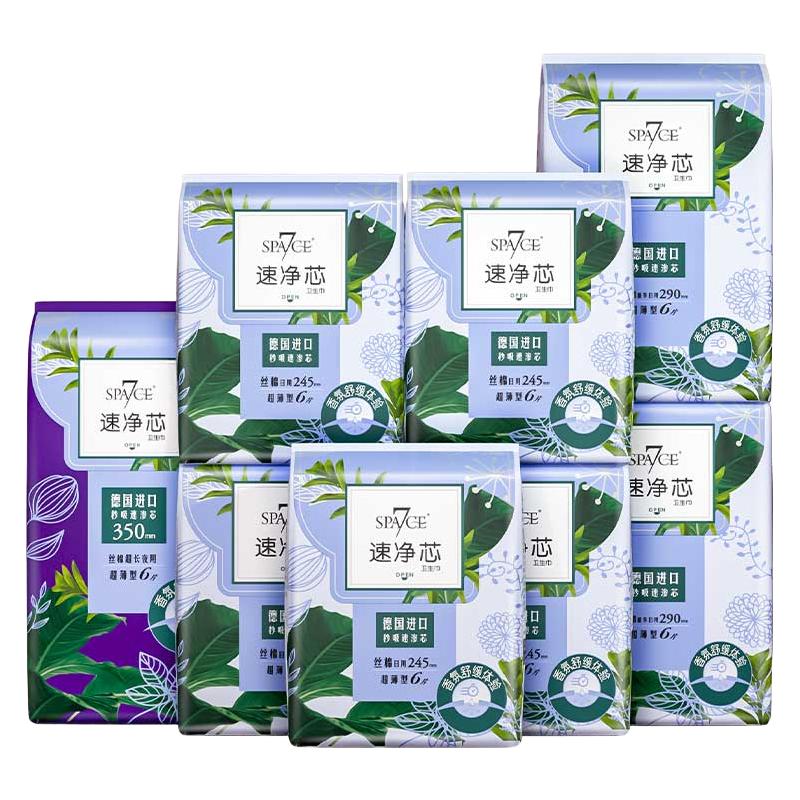 SPA7CE 速净芯日夜卫生巾套装