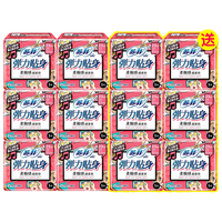 Sofy 苏菲 柔棉日用230mm夜用290mm组合卫生巾 超值54片