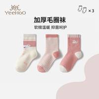 英氏(YEEHOO)【特惠清仓】儿童袜子男女童秋冬中筒宝宝袜卡通舒适毛圈袜清仓 3双装-冬季毛圈袜-WY2448G 3双 12岁以上 (XL)