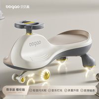 扭扭车儿童2026大人可坐双人宝宝溜溜车摇摇摆婴儿妞妞车玩具